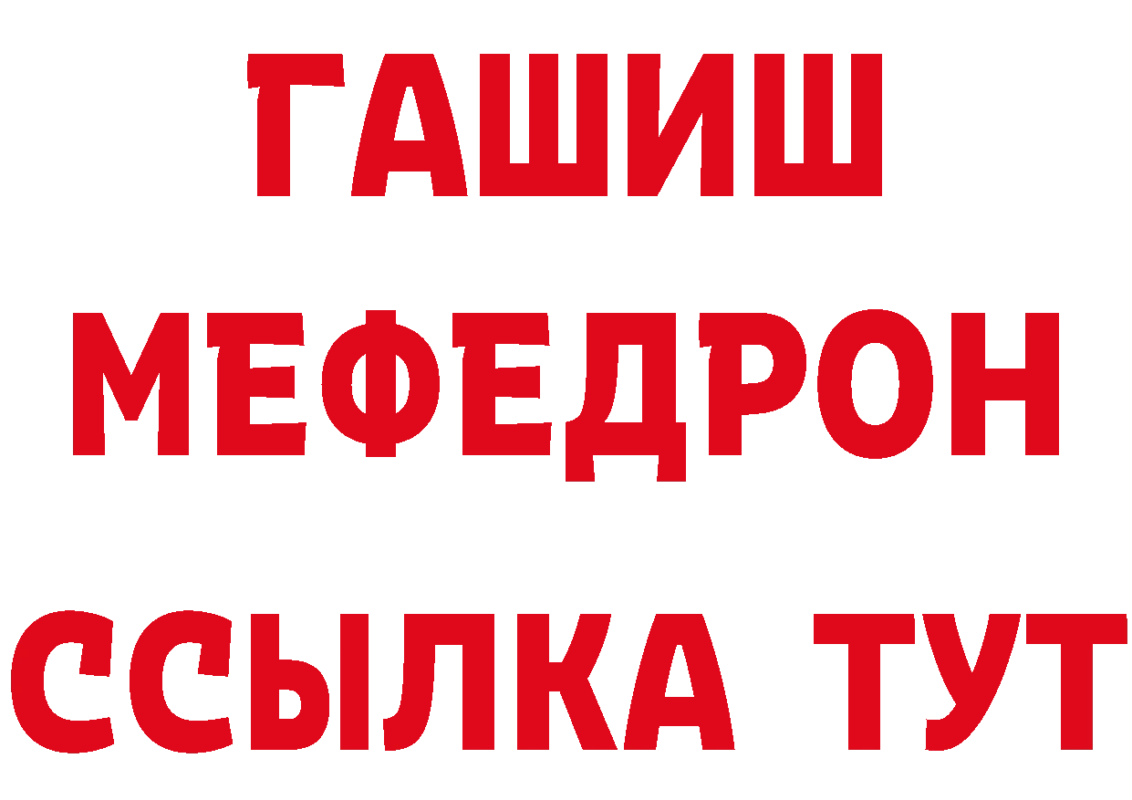 Амфетамин Розовый как войти нарко площадка omg Северодвинск